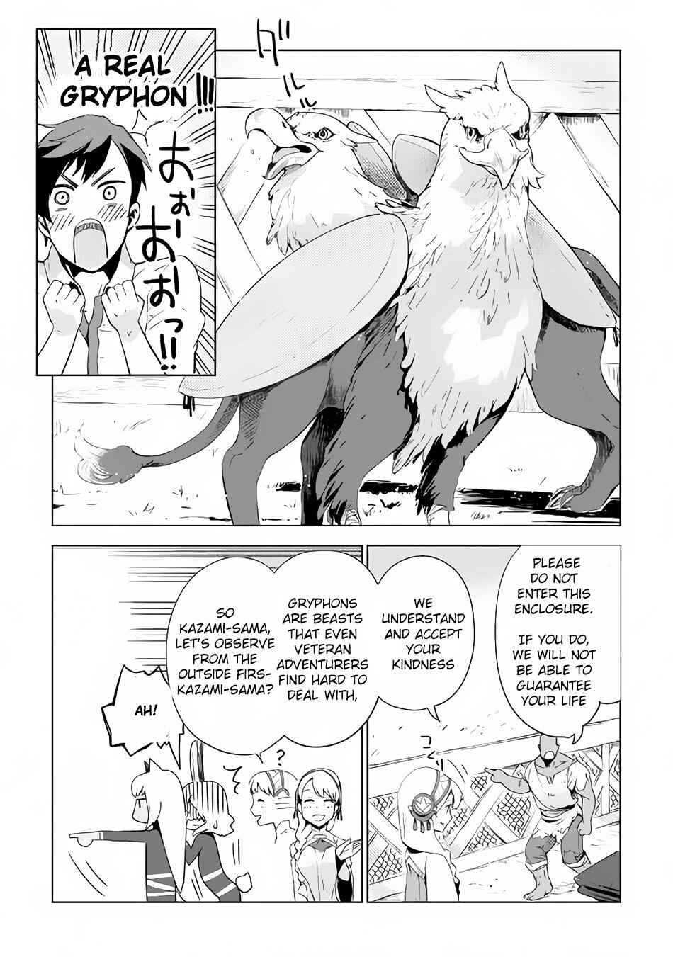 A Veterinarian in Another World Chapter 3 14